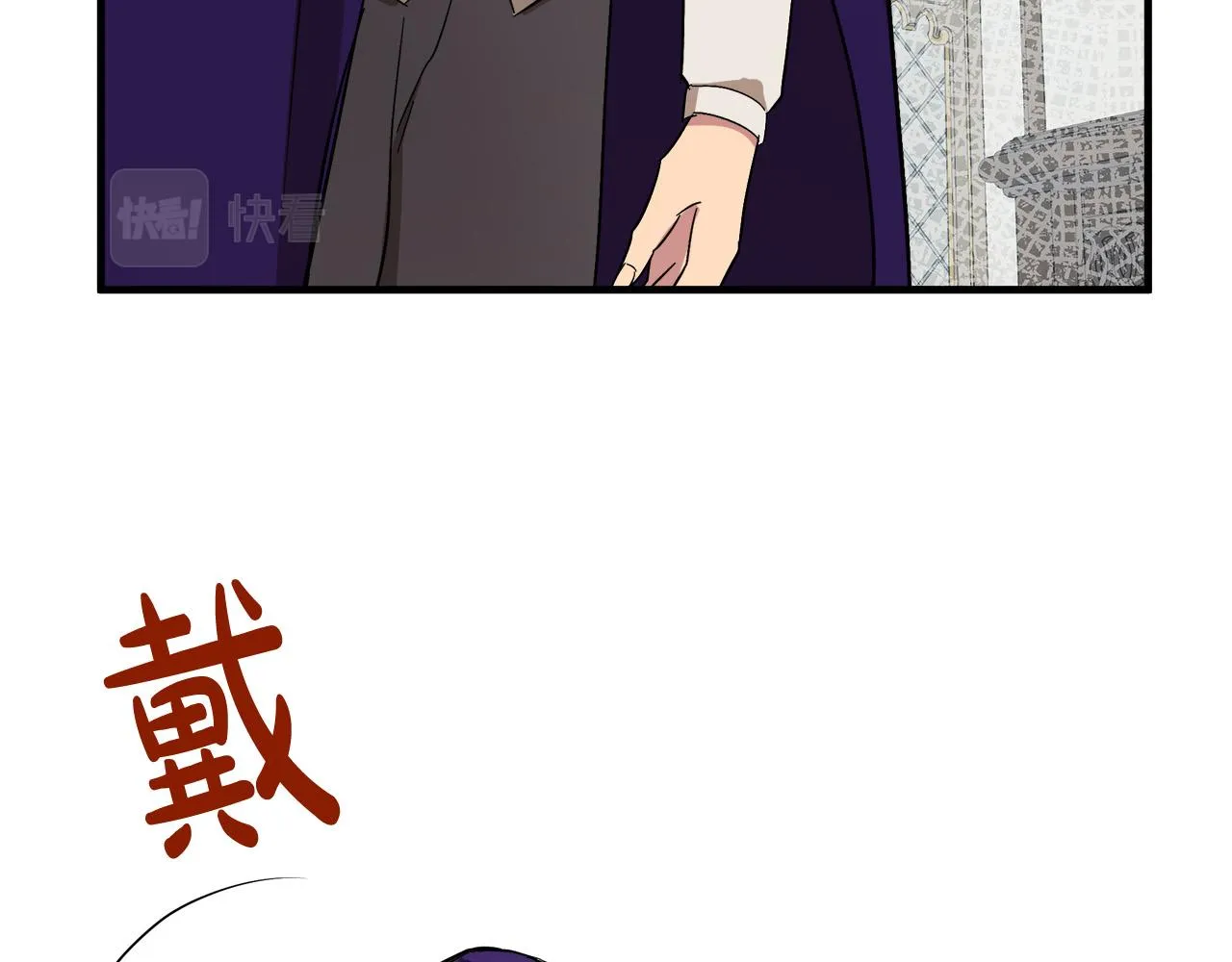 第88话 第152页