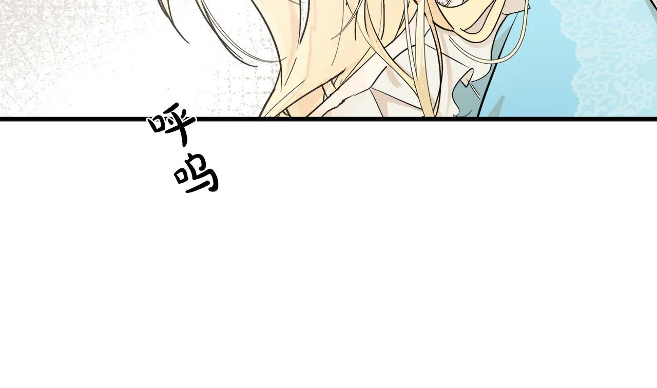 第88话 第157页