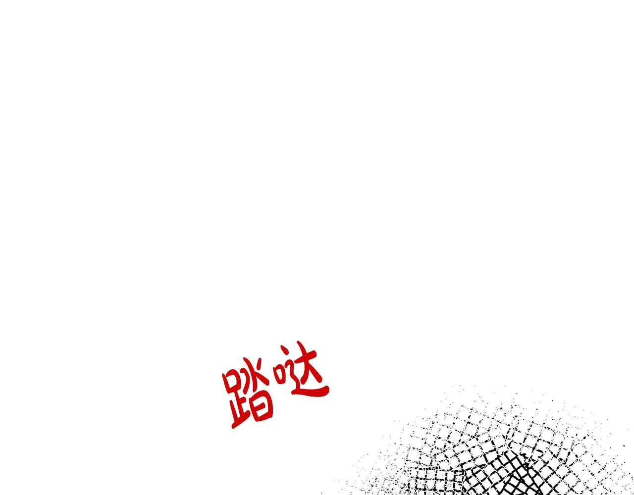 第88话 第162页