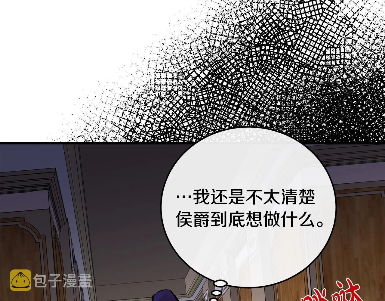 第88话 第163页