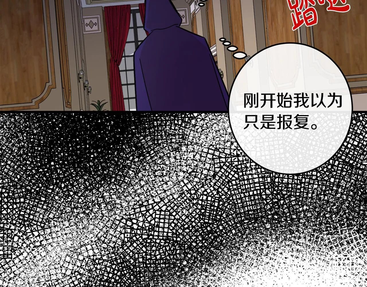 第88话 第164页