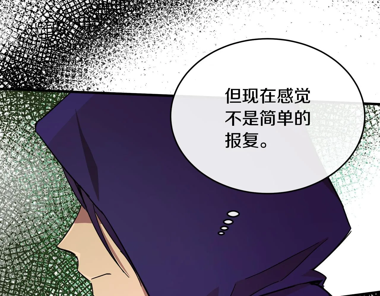 第88话 第165页