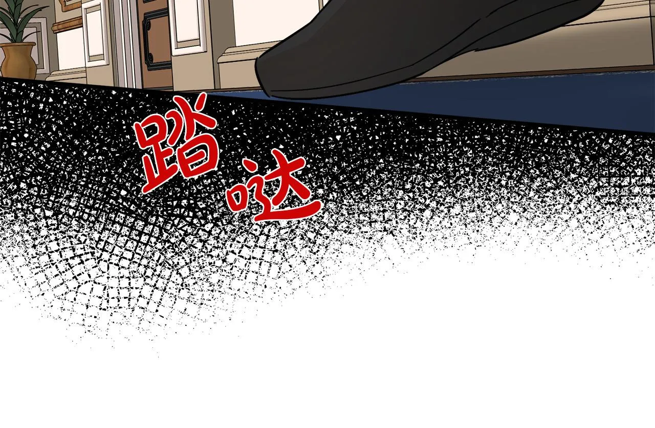 第88话 第167页