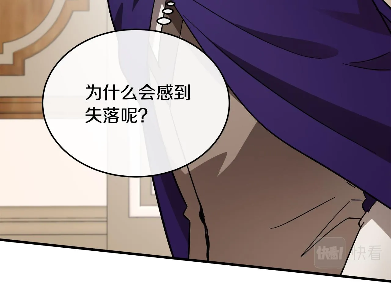 第88话 第170页