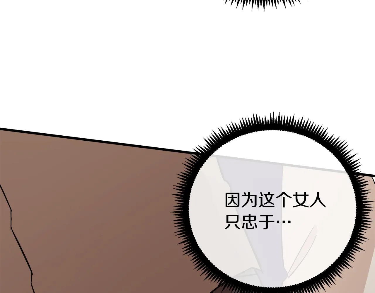 第88话 第174页