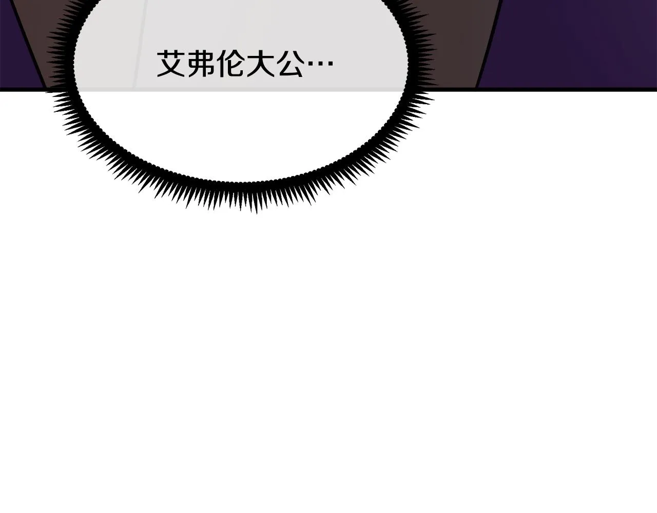 第88话 第176页
