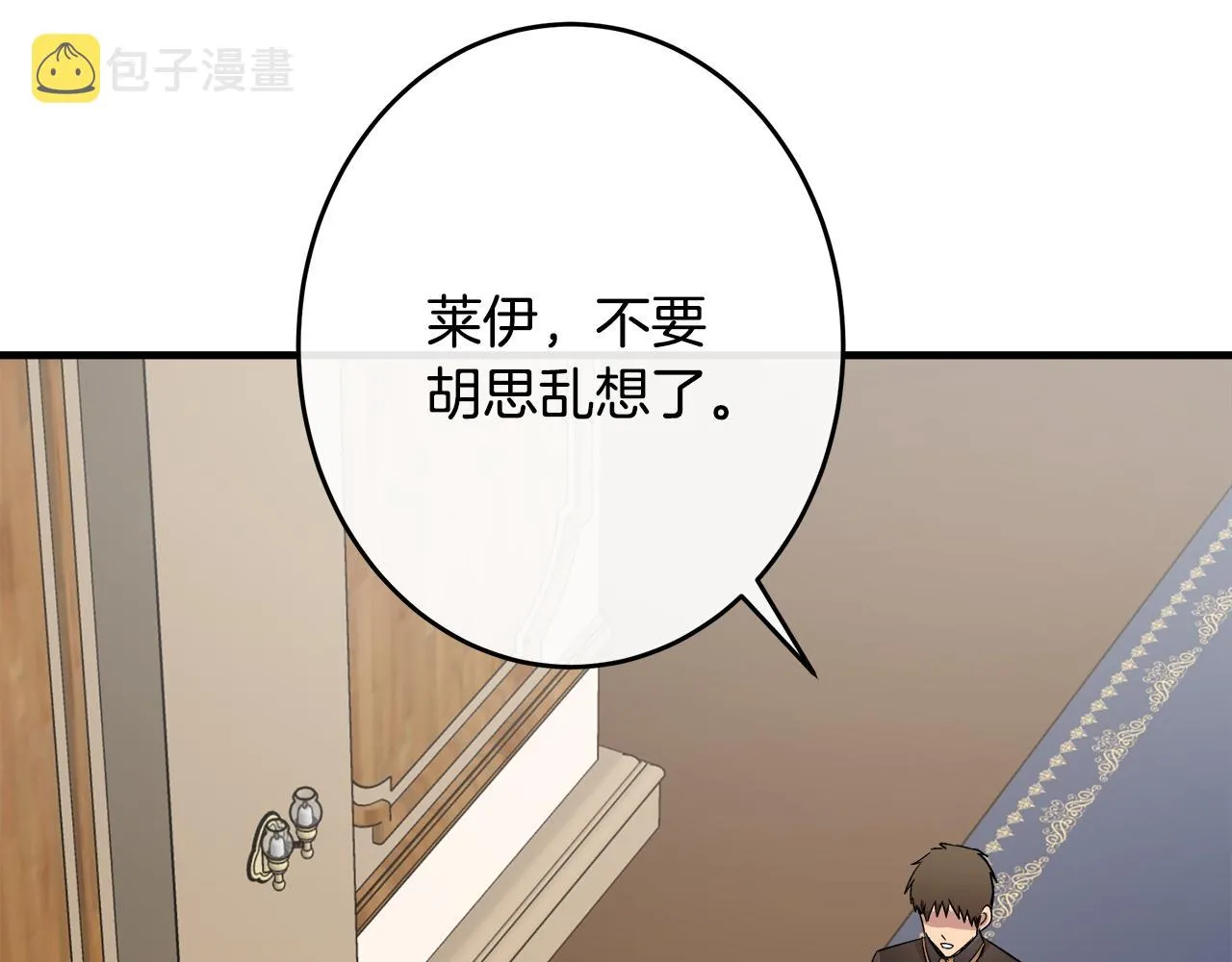 第88话 第177页