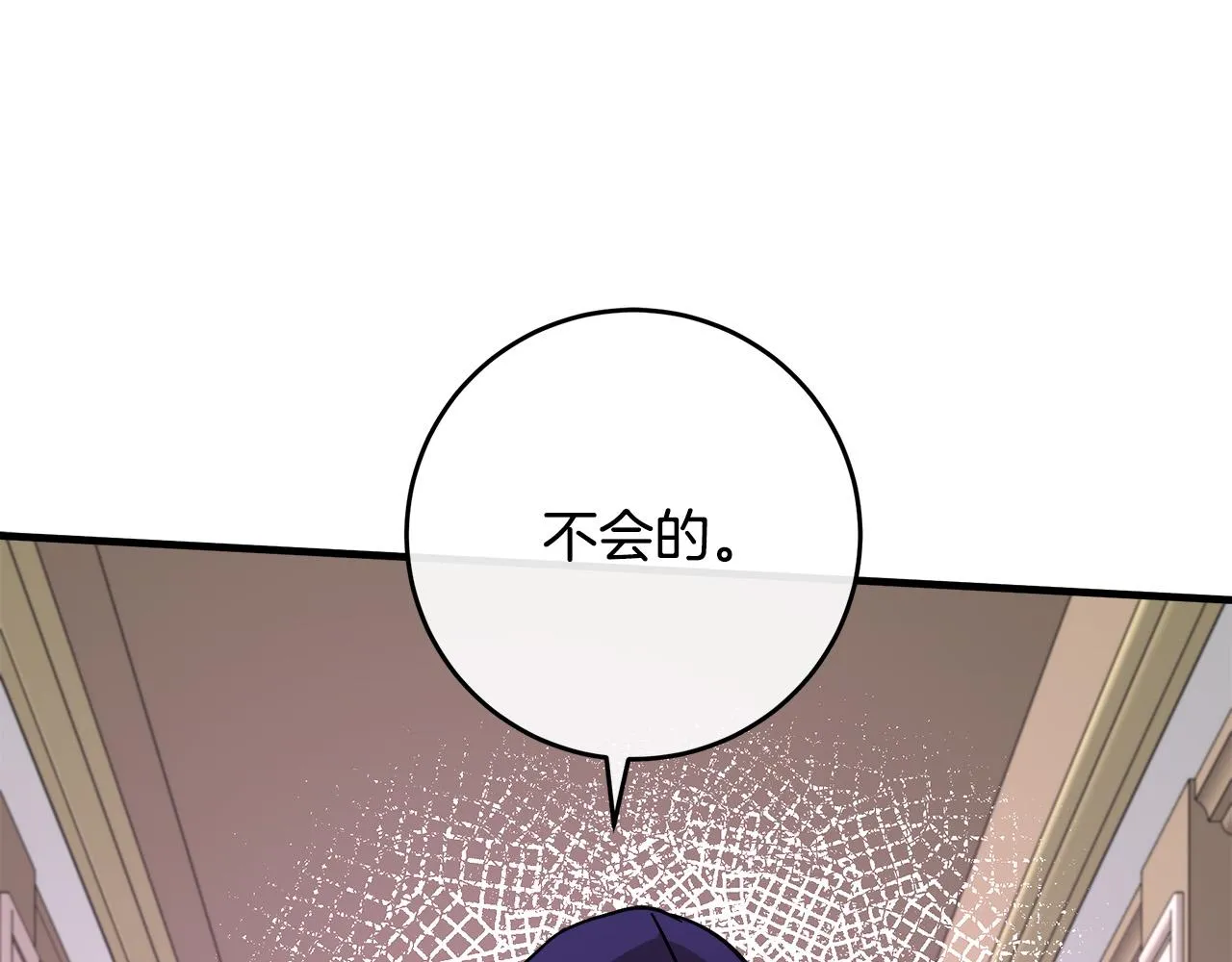 第88话 第181页