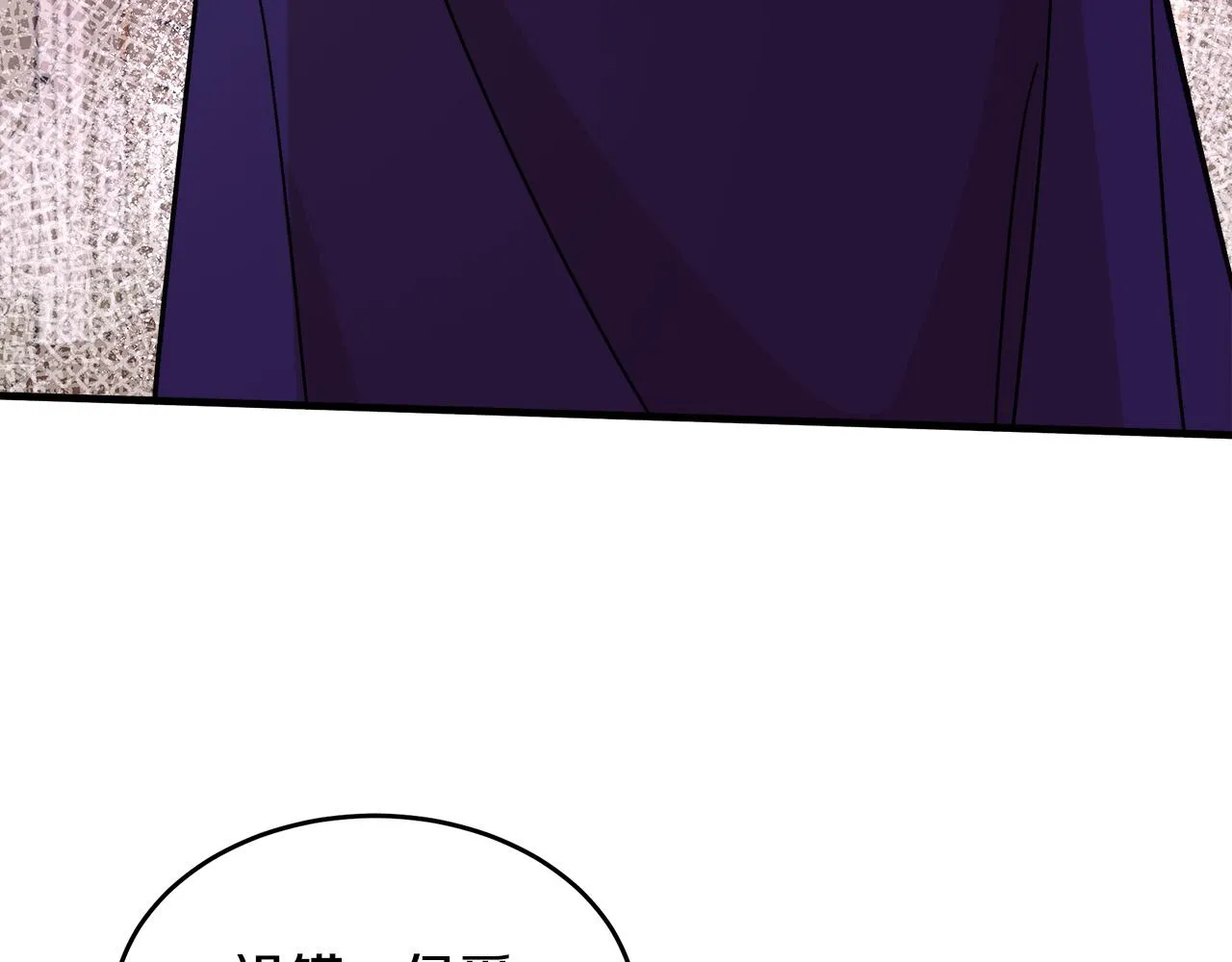 第88话 第183页