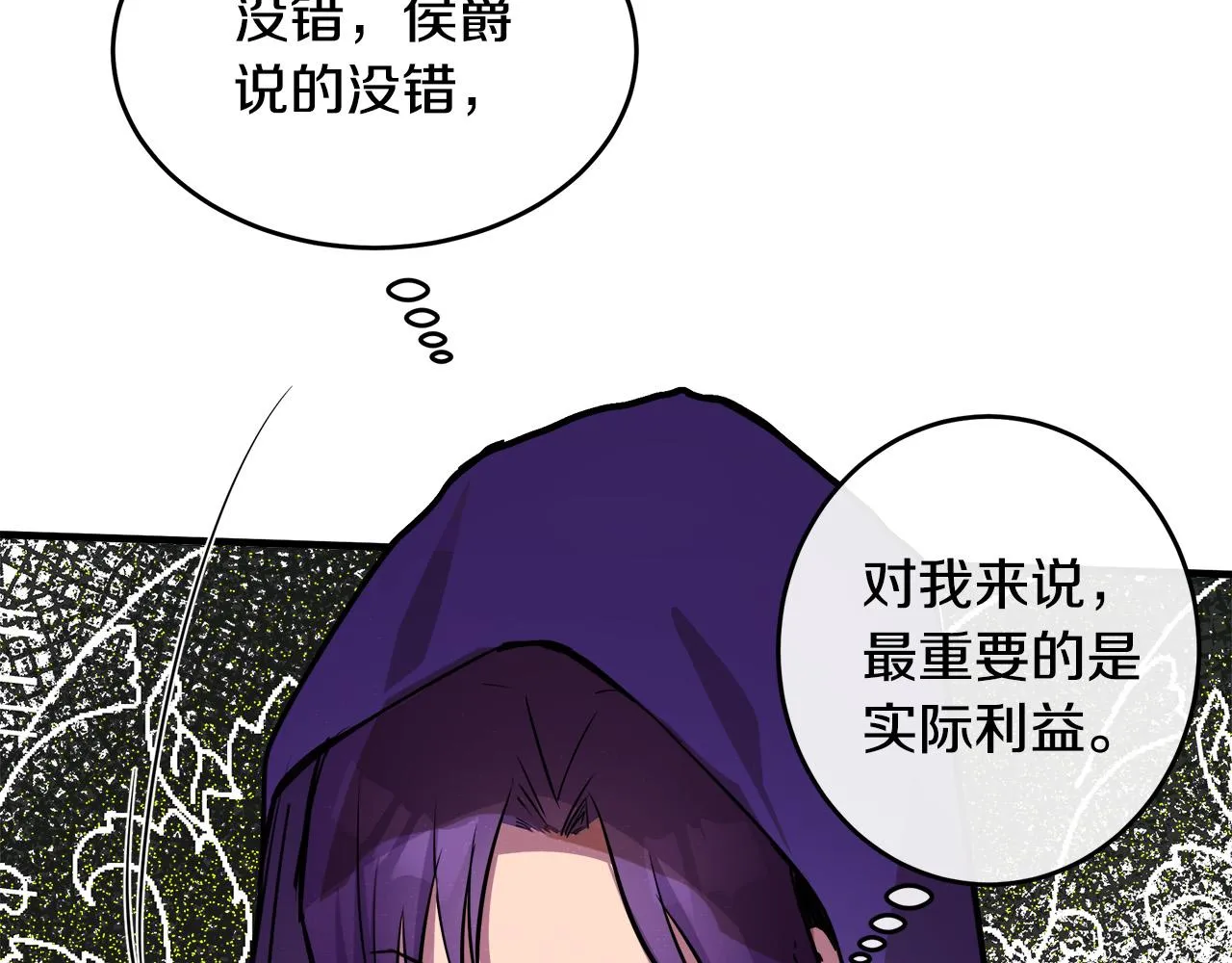 第88话 第184页