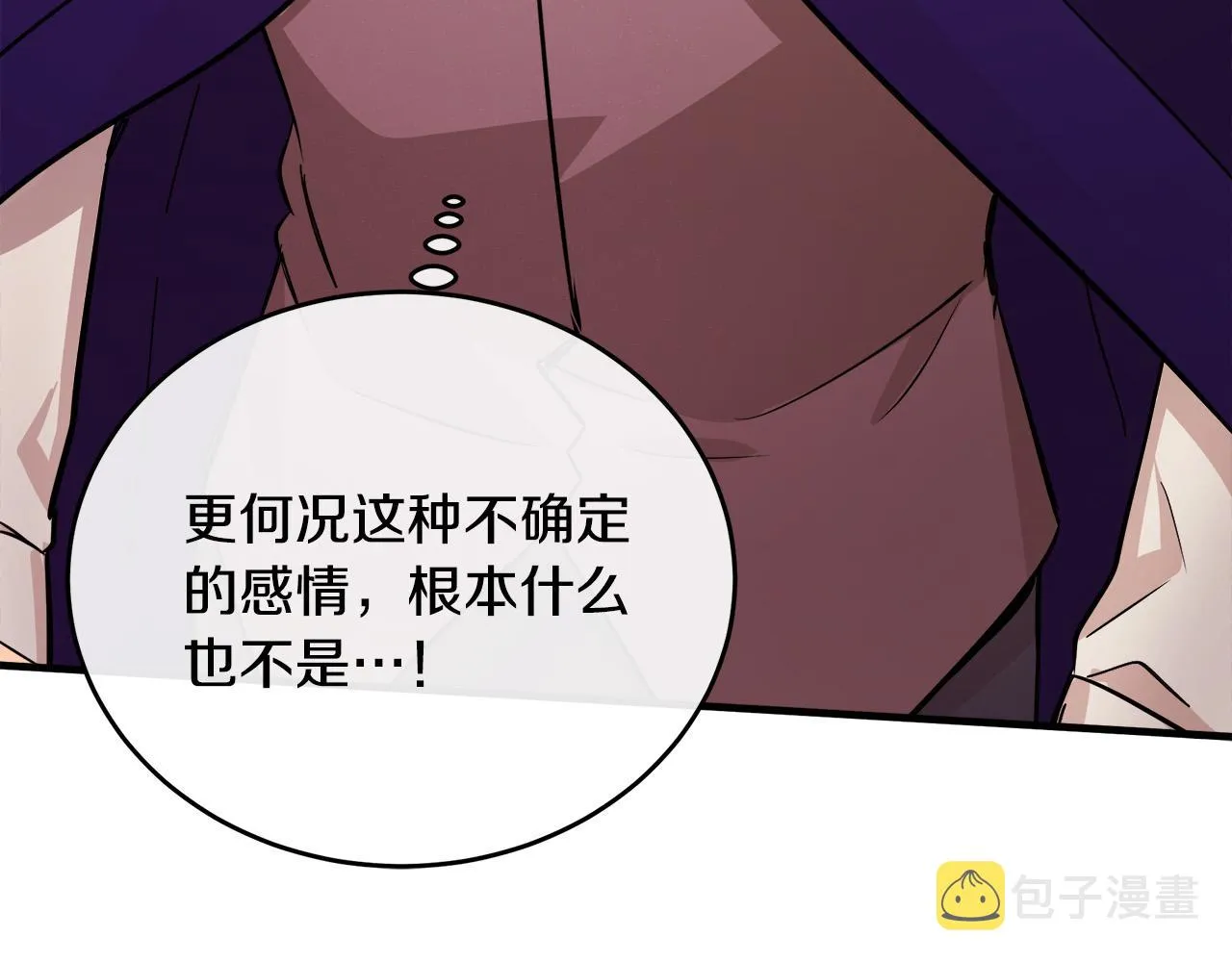 第88话 第186页