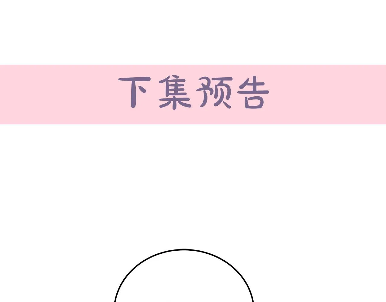 第88话 第189页