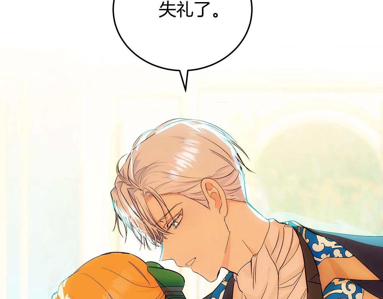 第88话 第190页