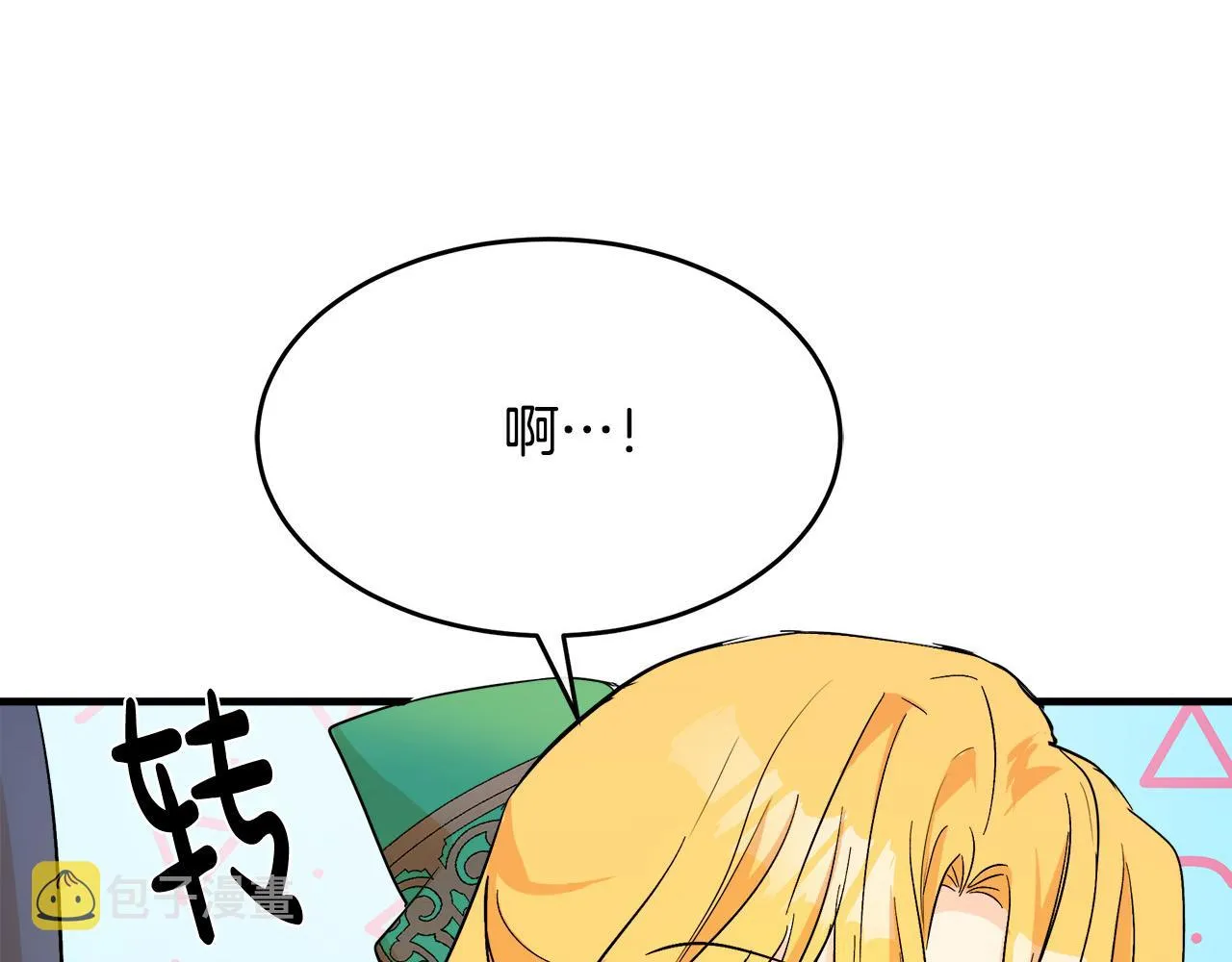 第88话 第193页