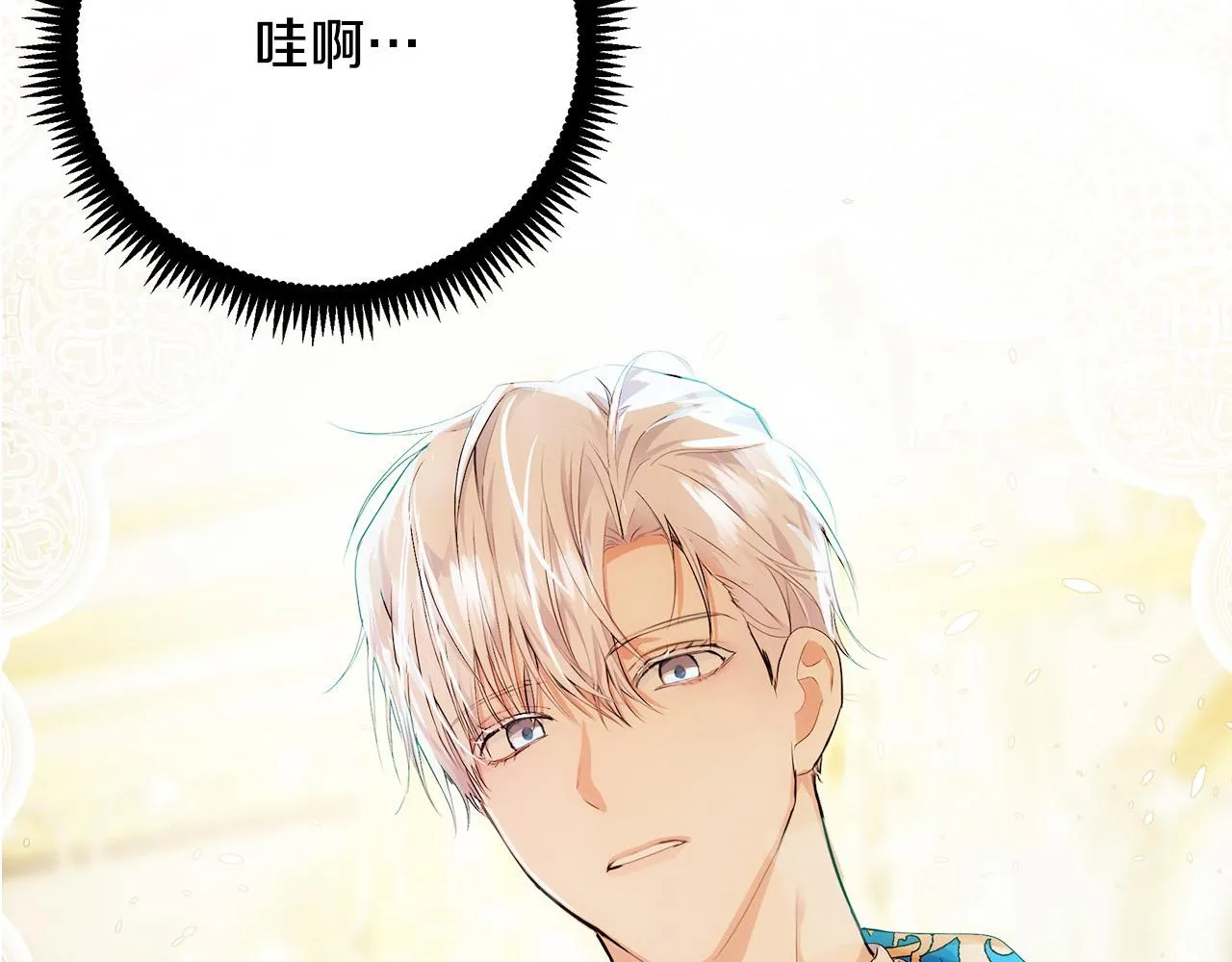 第88话 第196页