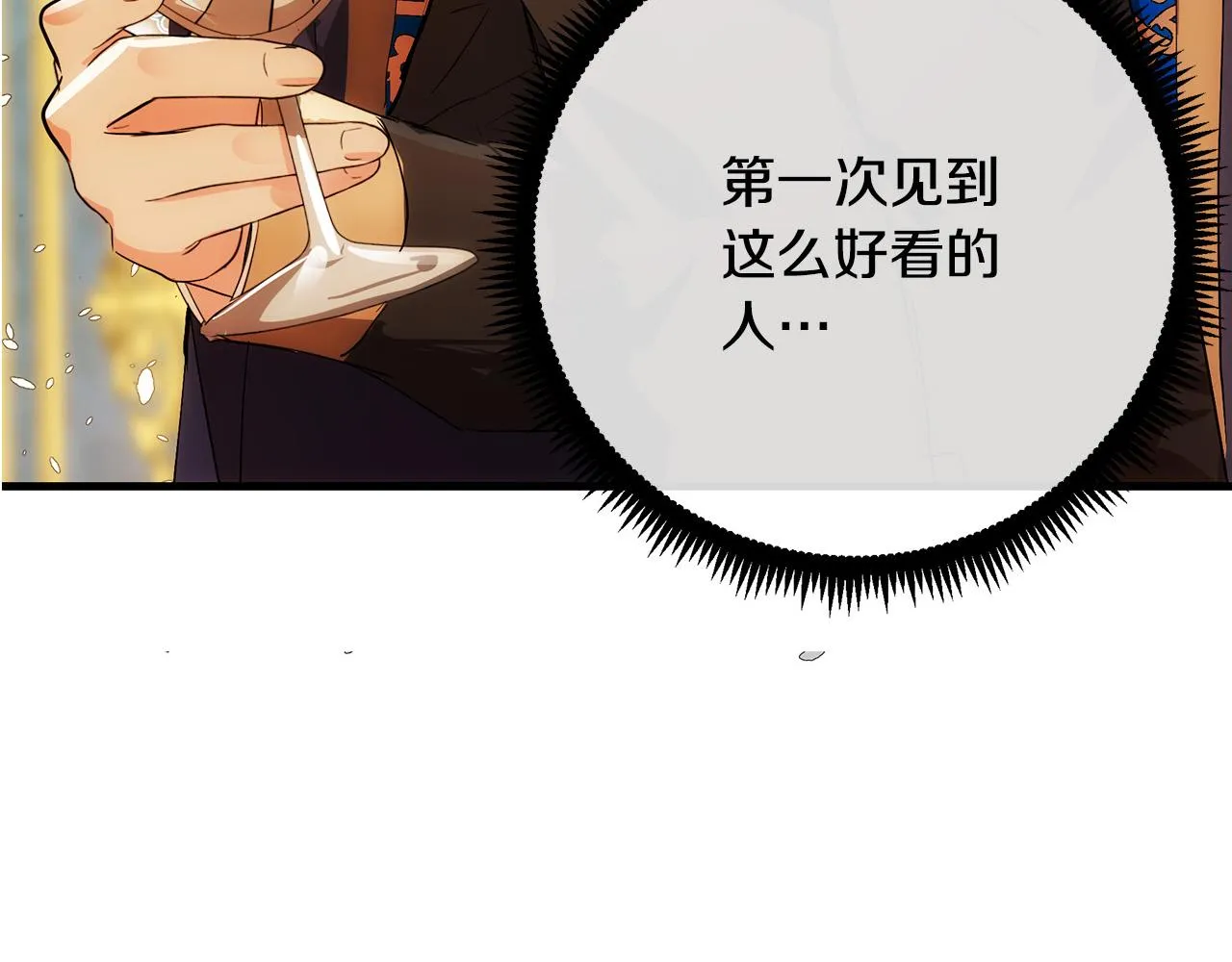 第88话 第198页