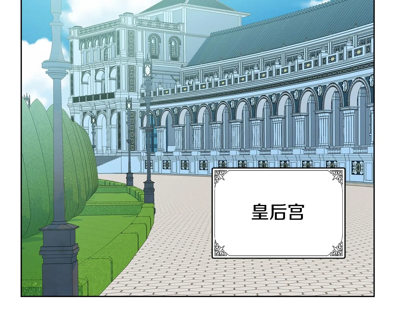 第89话 第2页