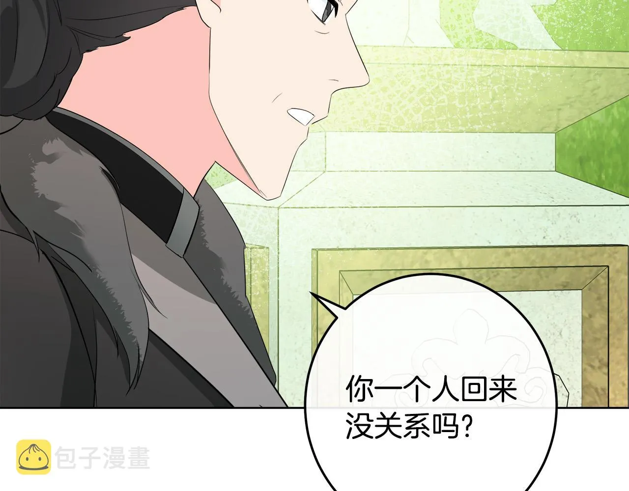 第89话 第7页