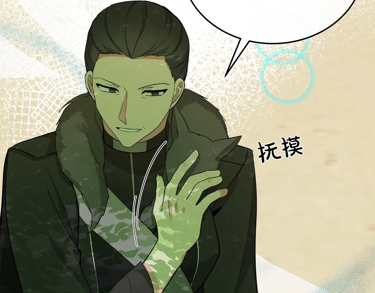 第89话 第16页