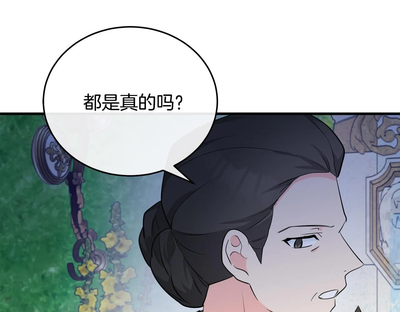 第89话 第18页