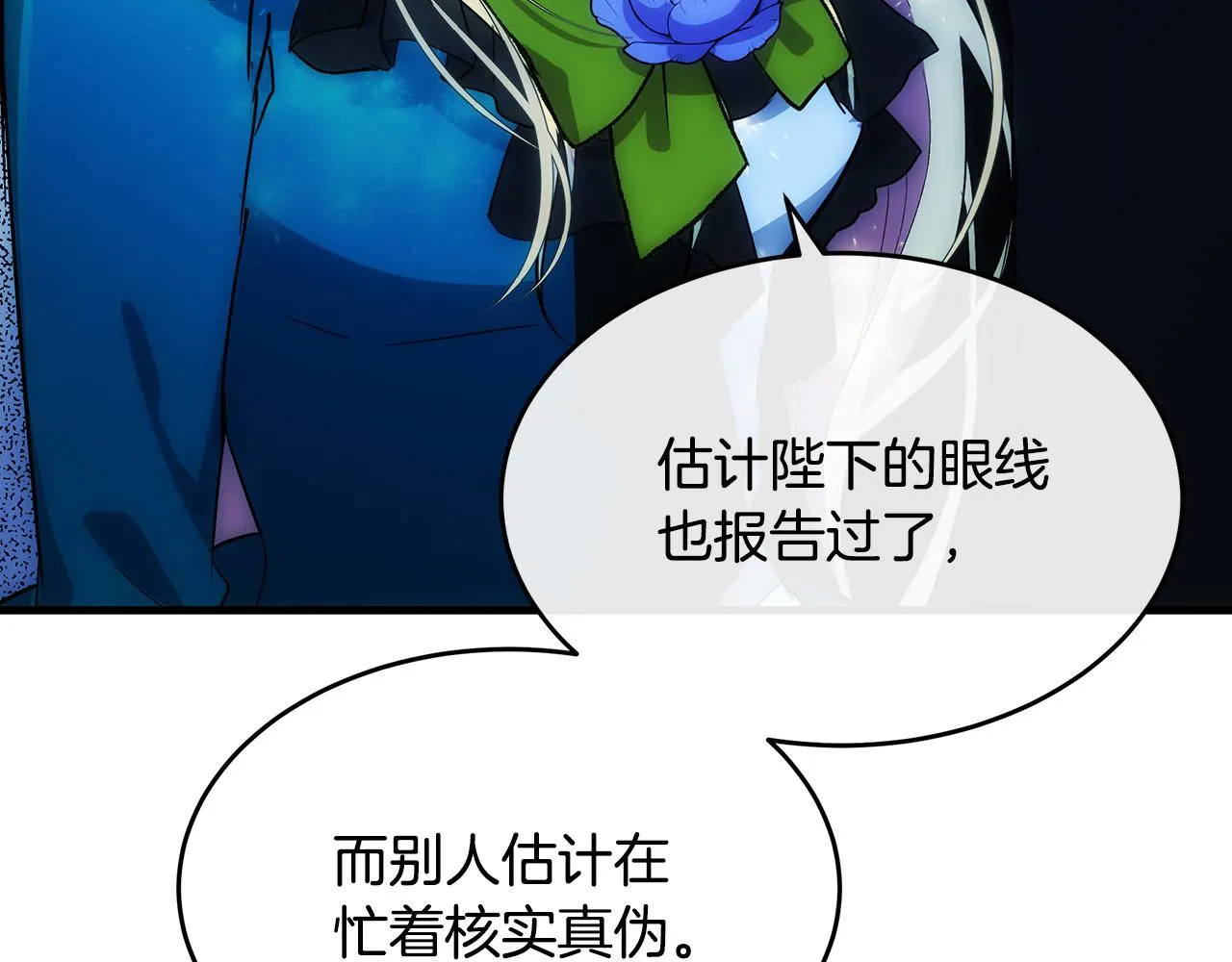 第89话 第22页