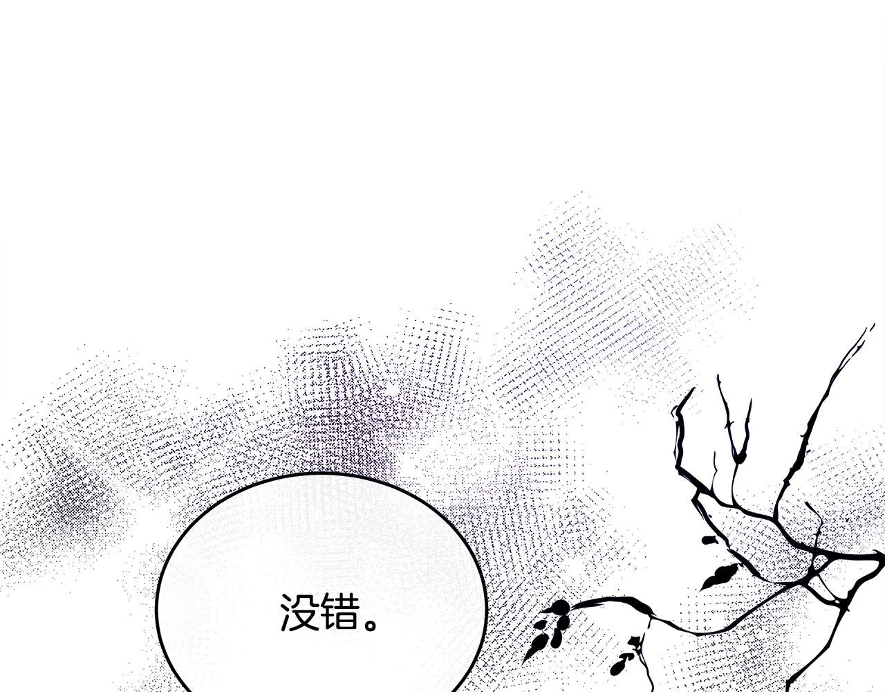 第89话 第26页
