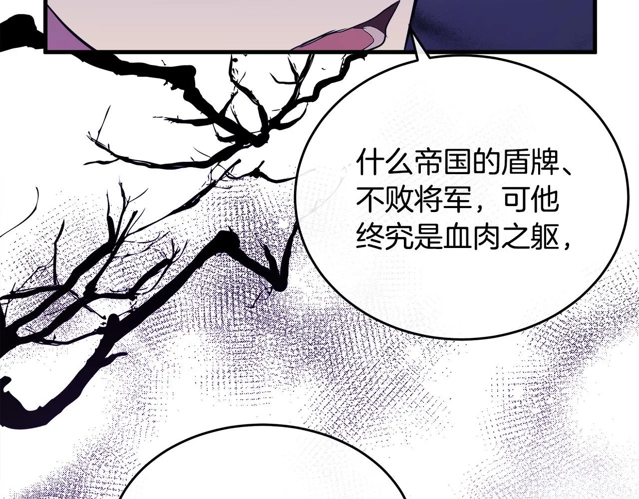 第89话 第28页