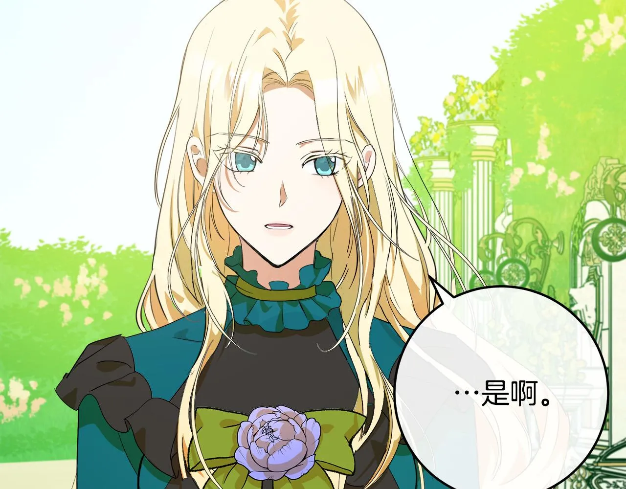 第89话 第30页