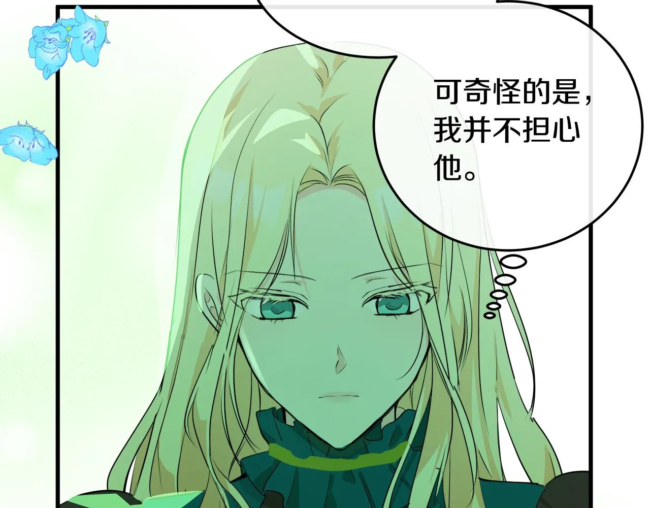 第89话 第33页
