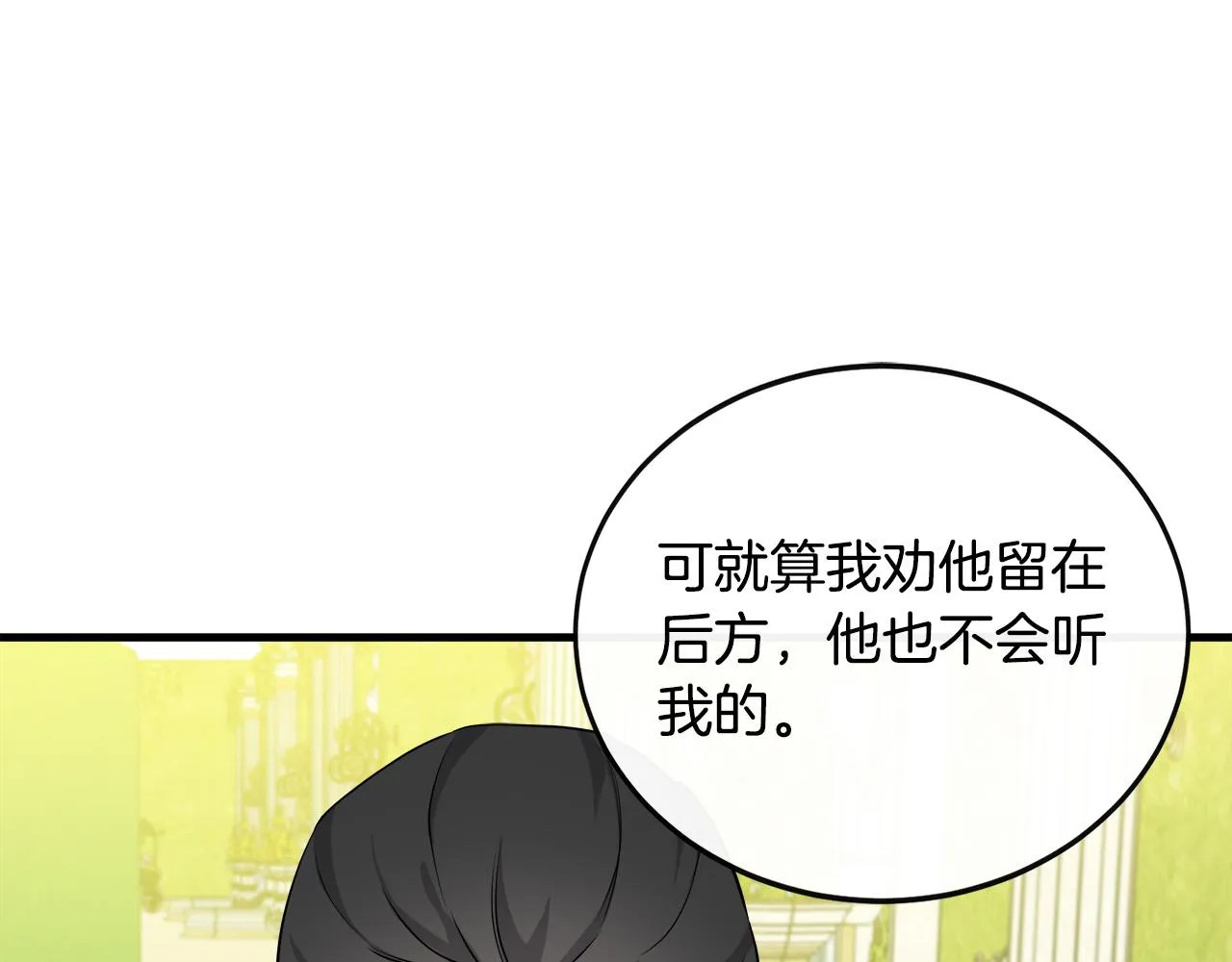 第89话 第36页