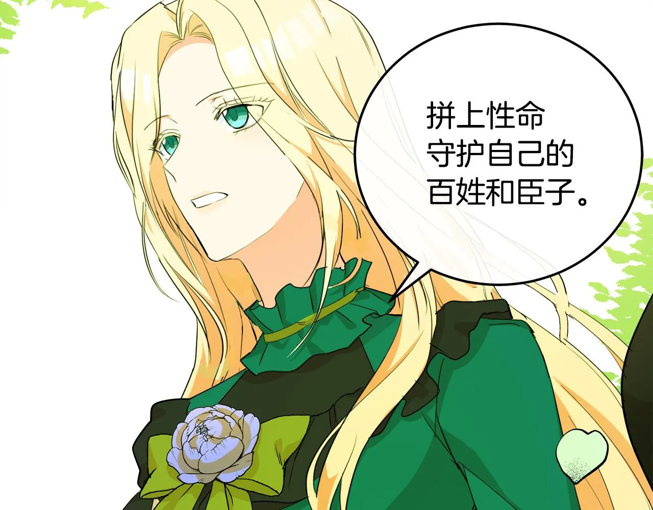 第89话 第39页