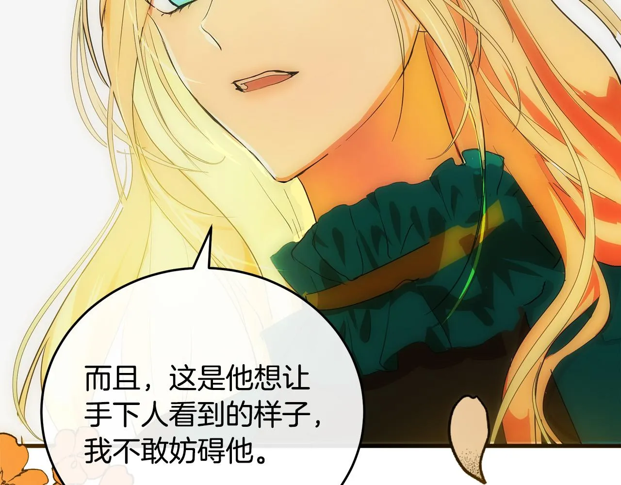 第89话 第43页