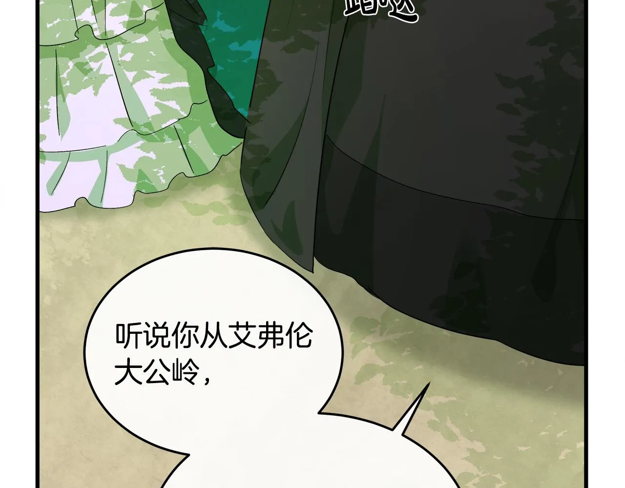 第89话 第48页