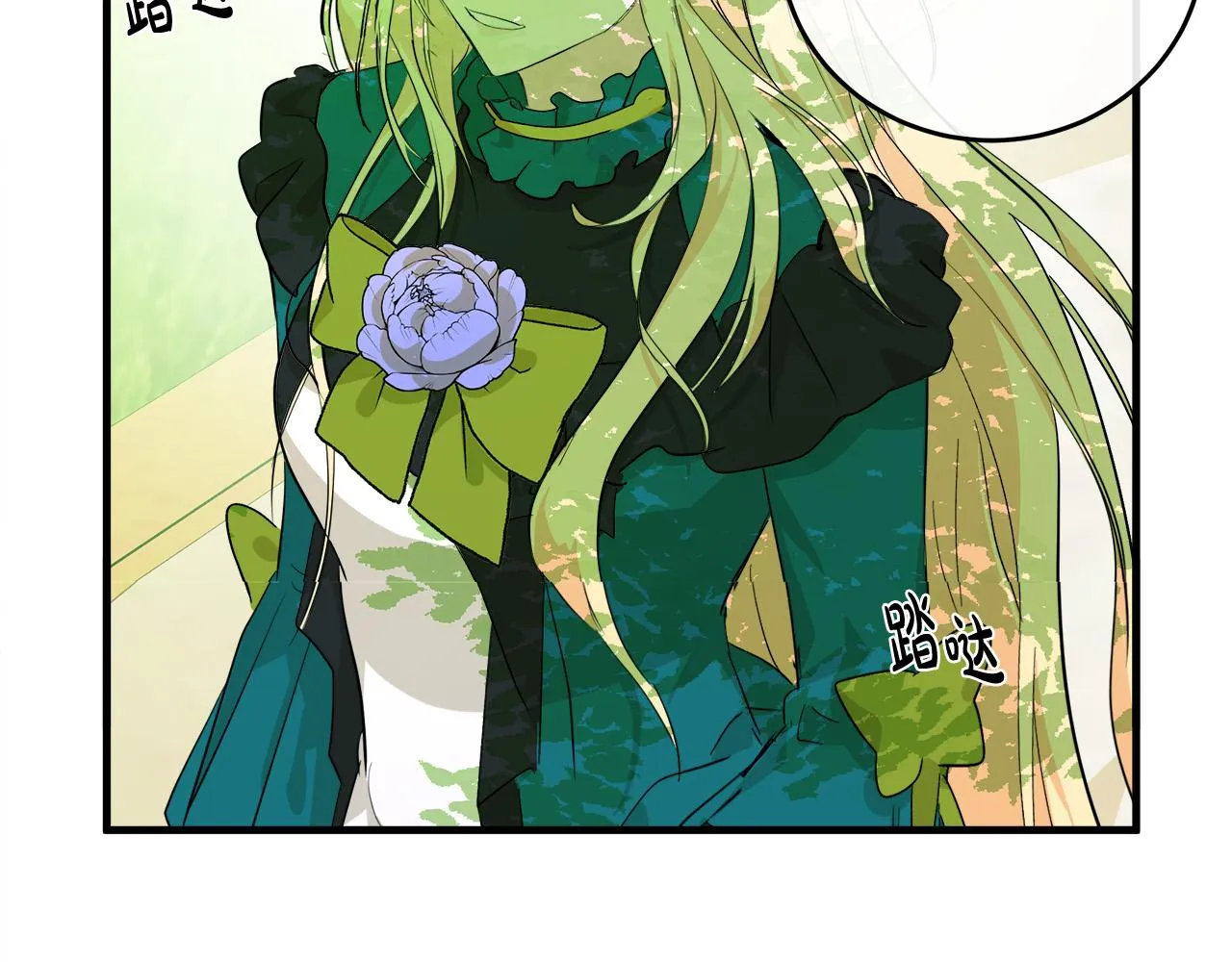 第89话 第51页