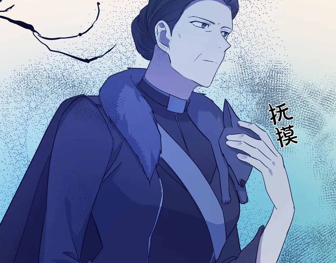 第89话 第54页
