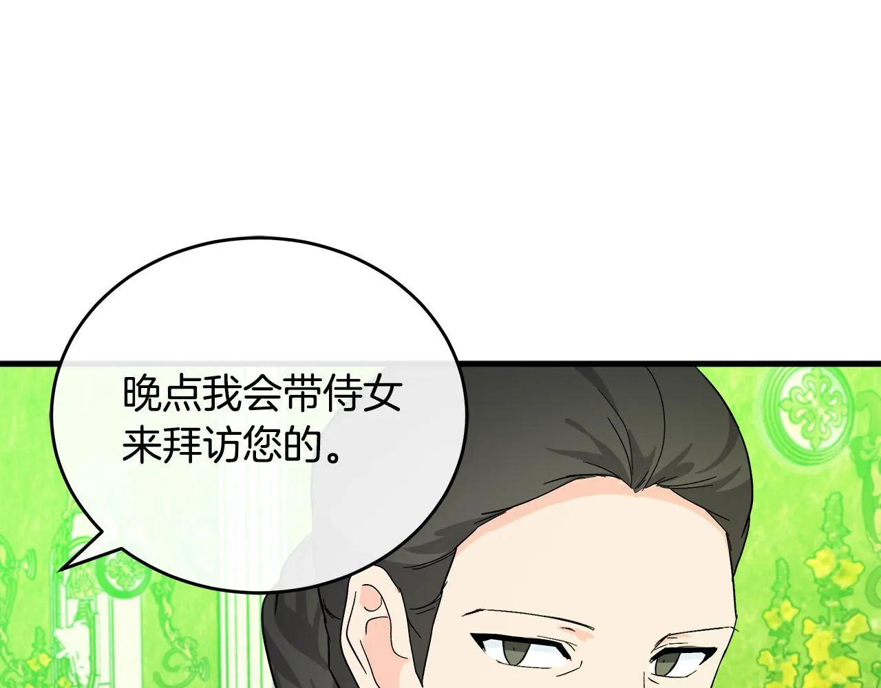 第89话 第57页