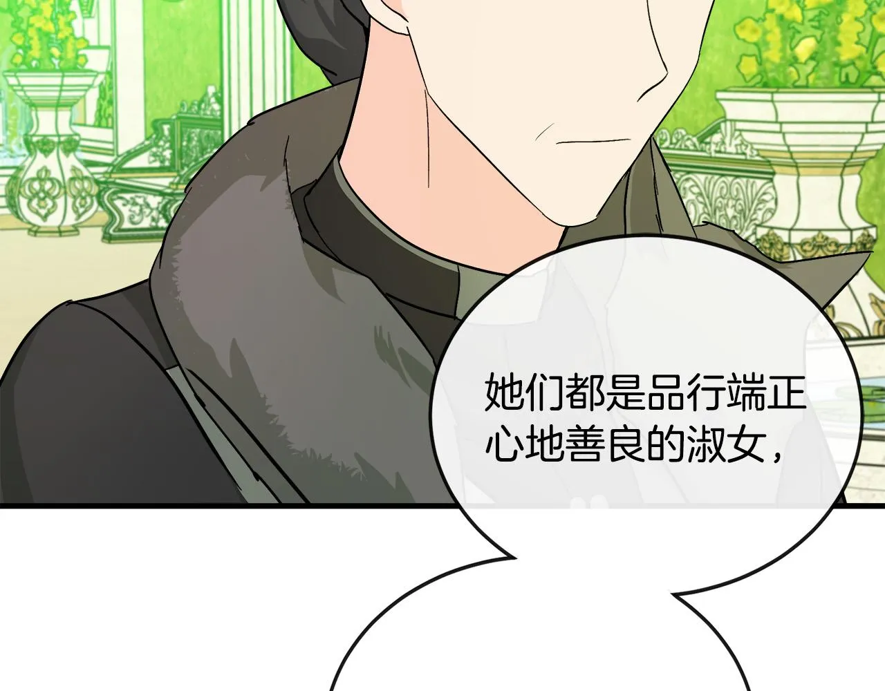 第89话 第58页