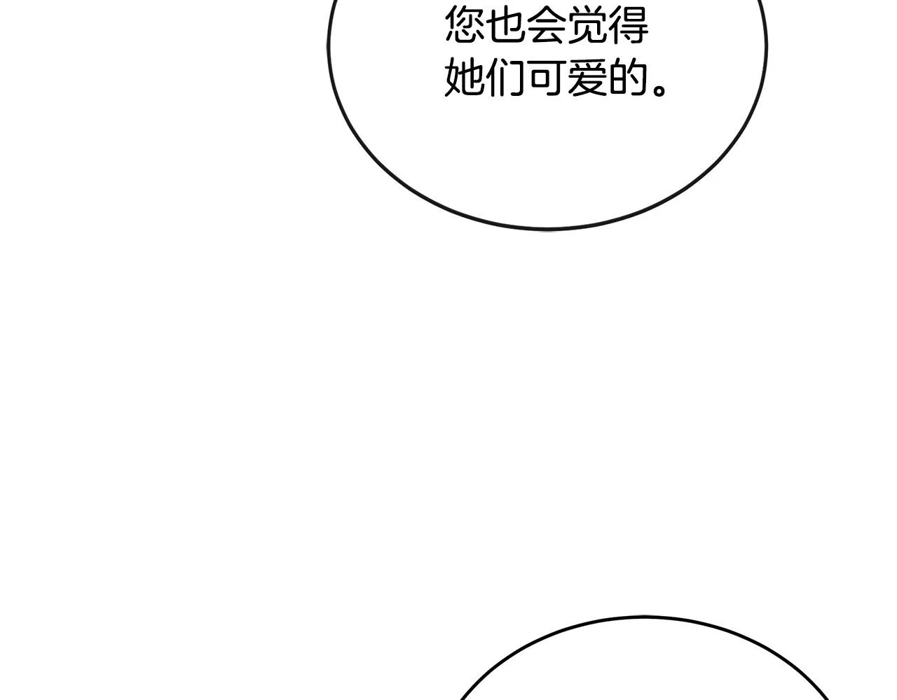第89话 第59页