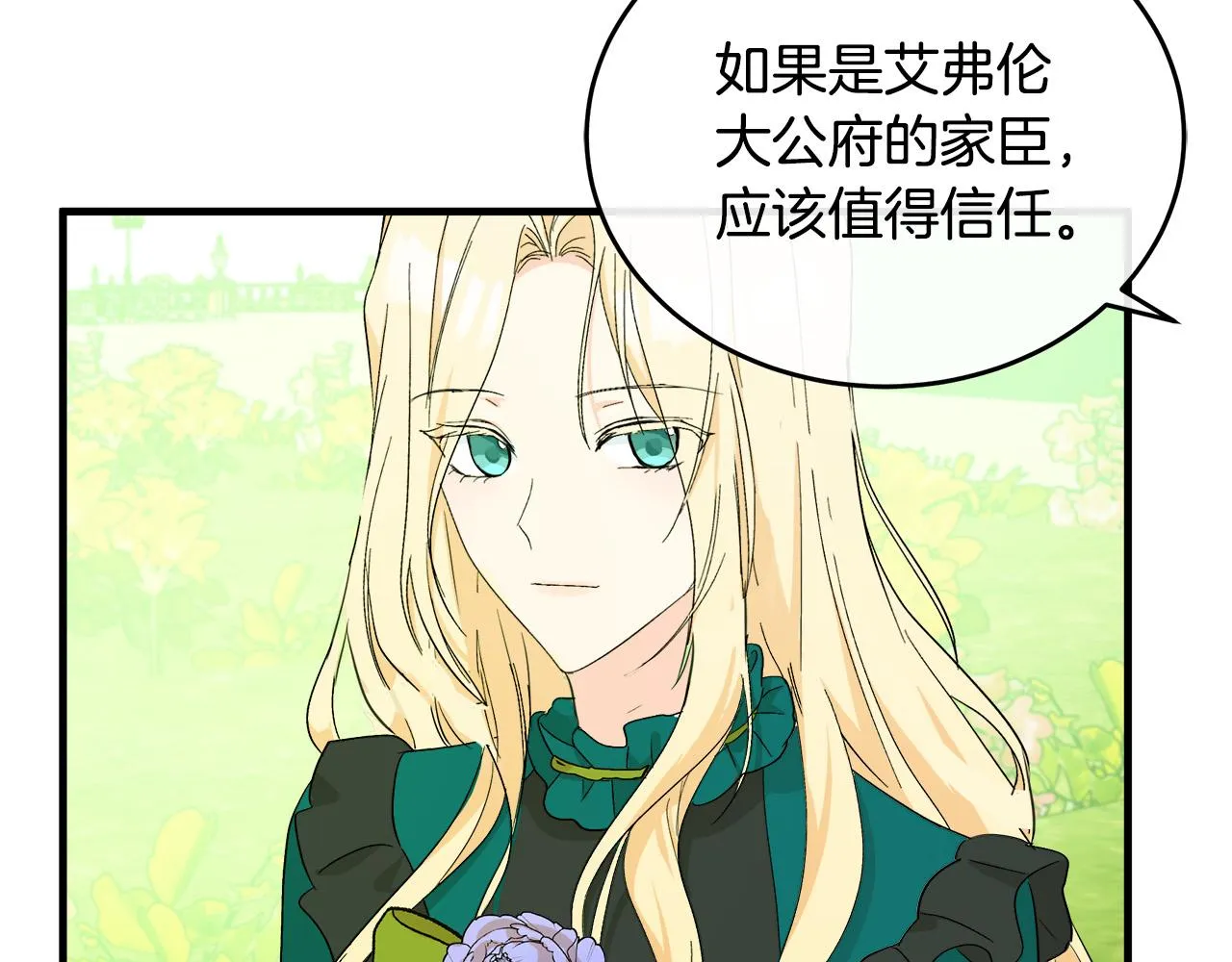 第89话 第60页