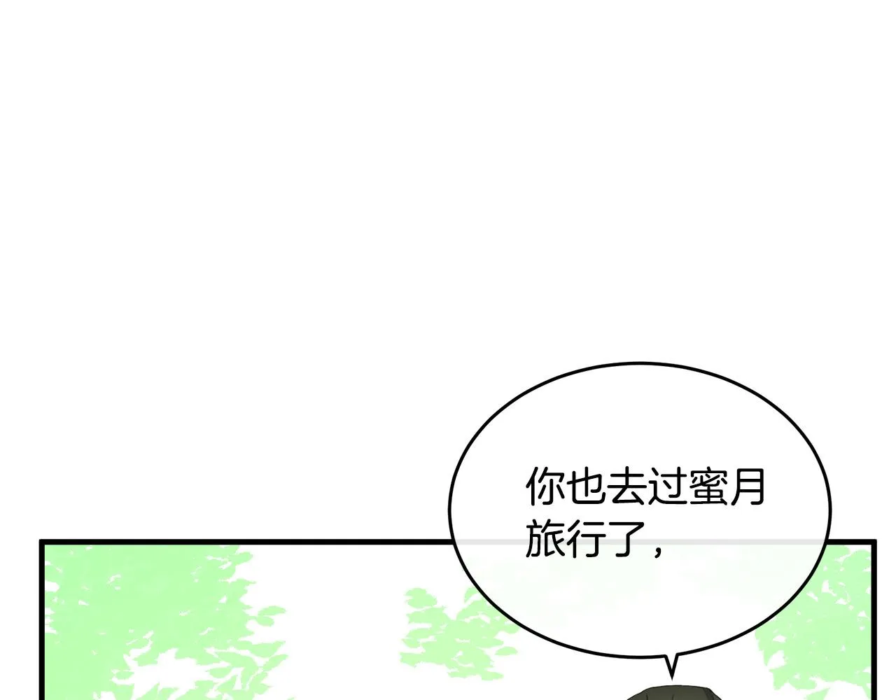 第89话 第62页