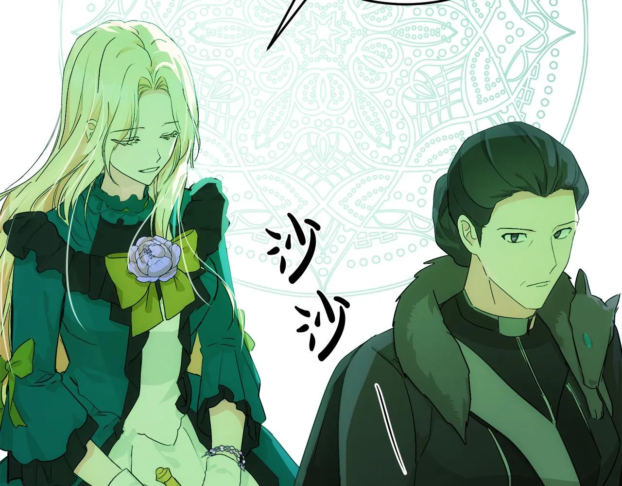 第89话 第69页