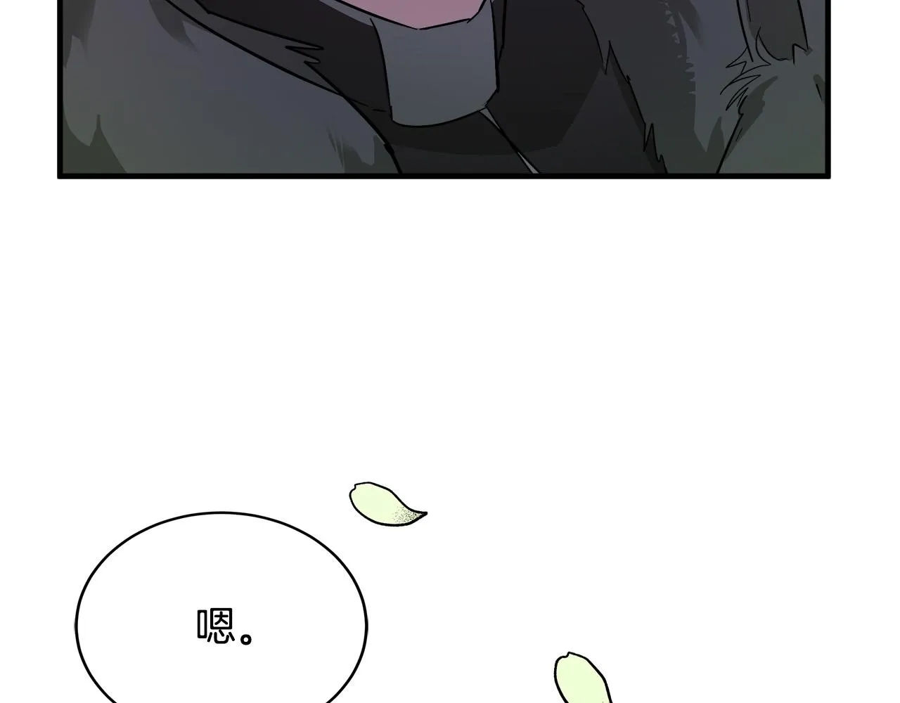 第89话 第73页