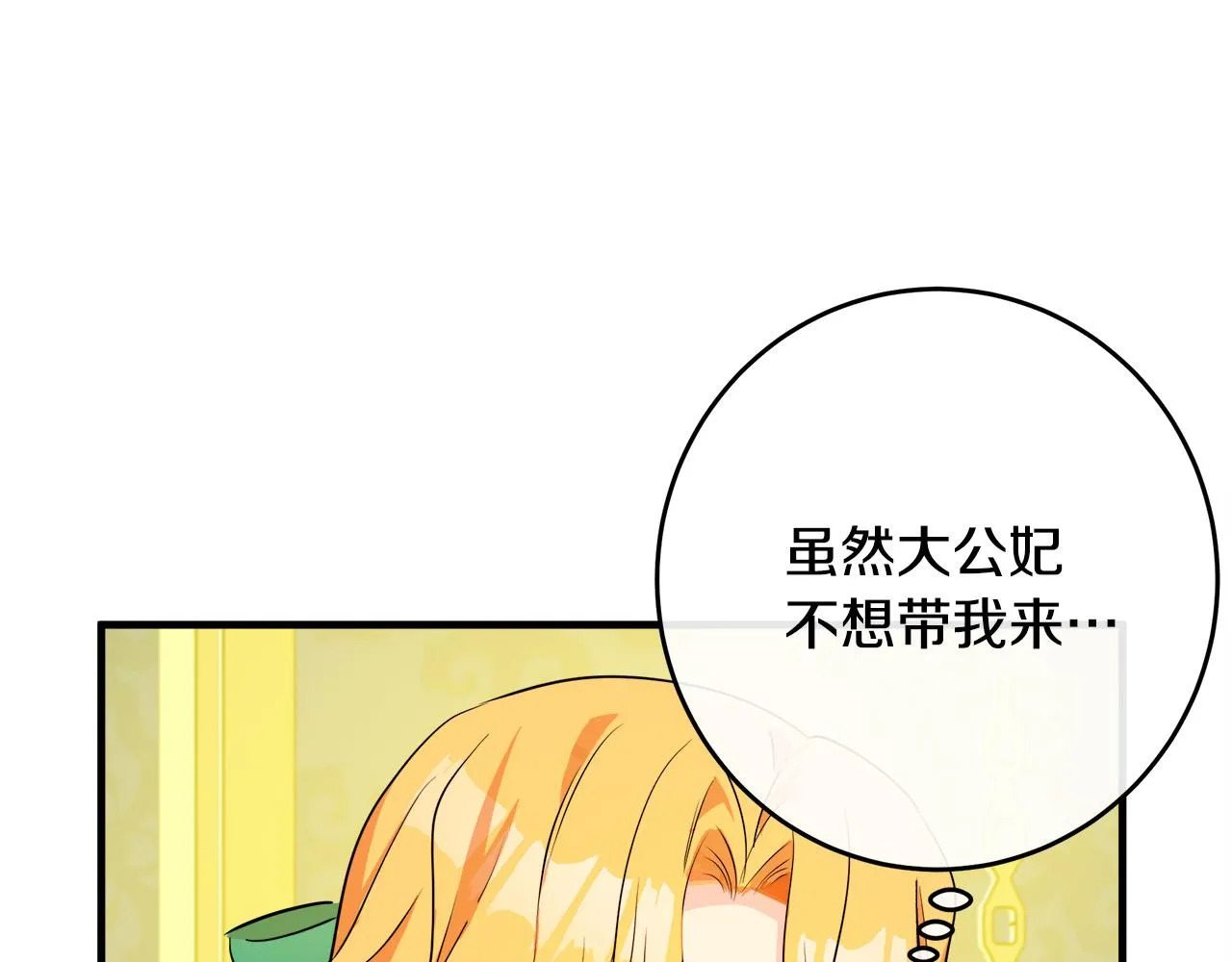 第89话 第85页