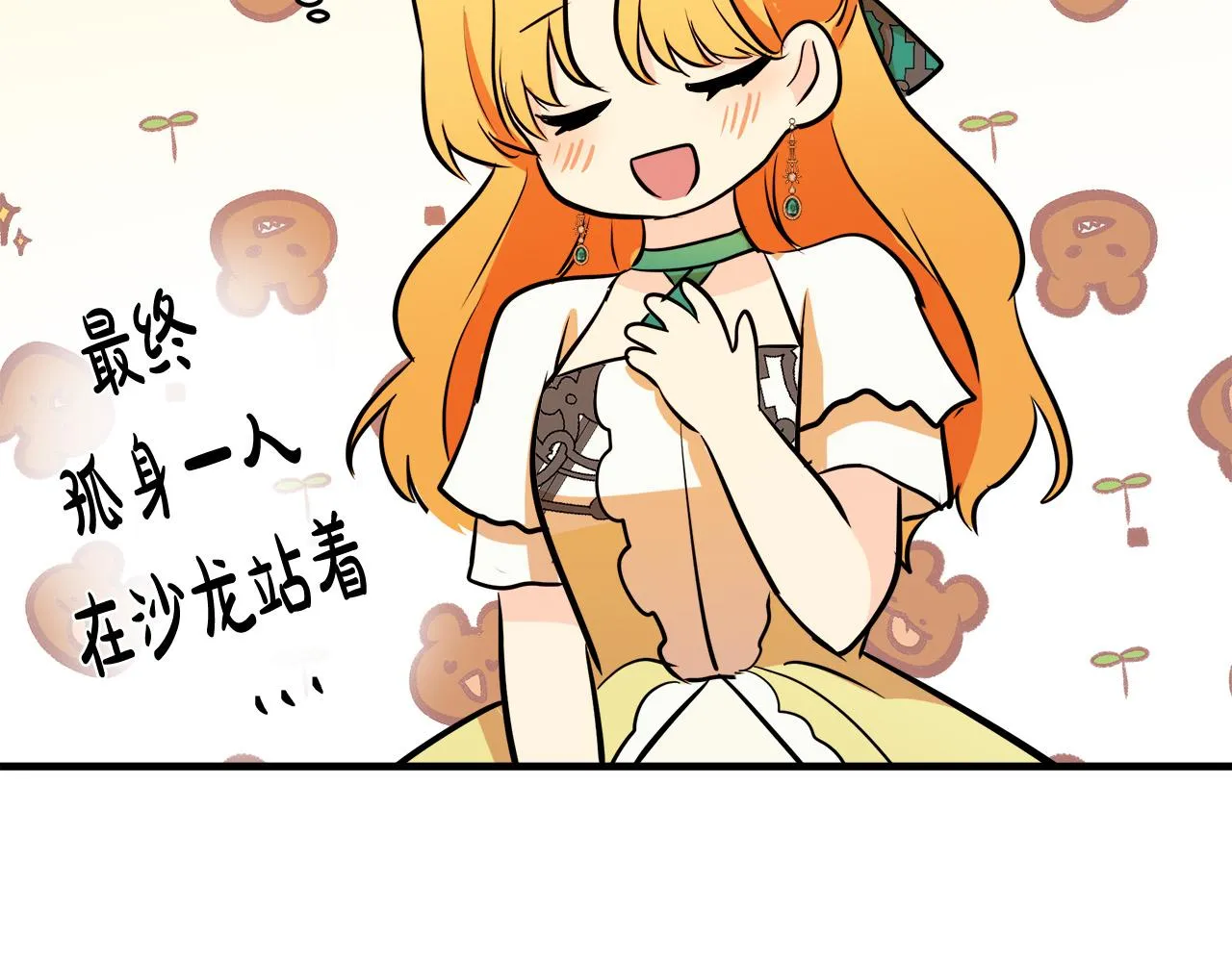 第89话 第89页