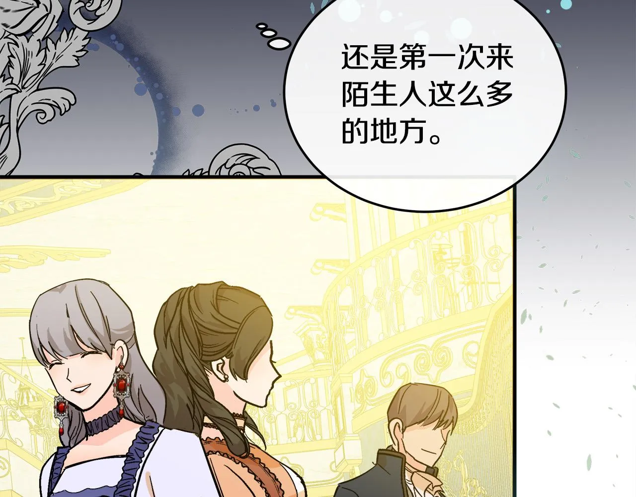 第89话 第94页