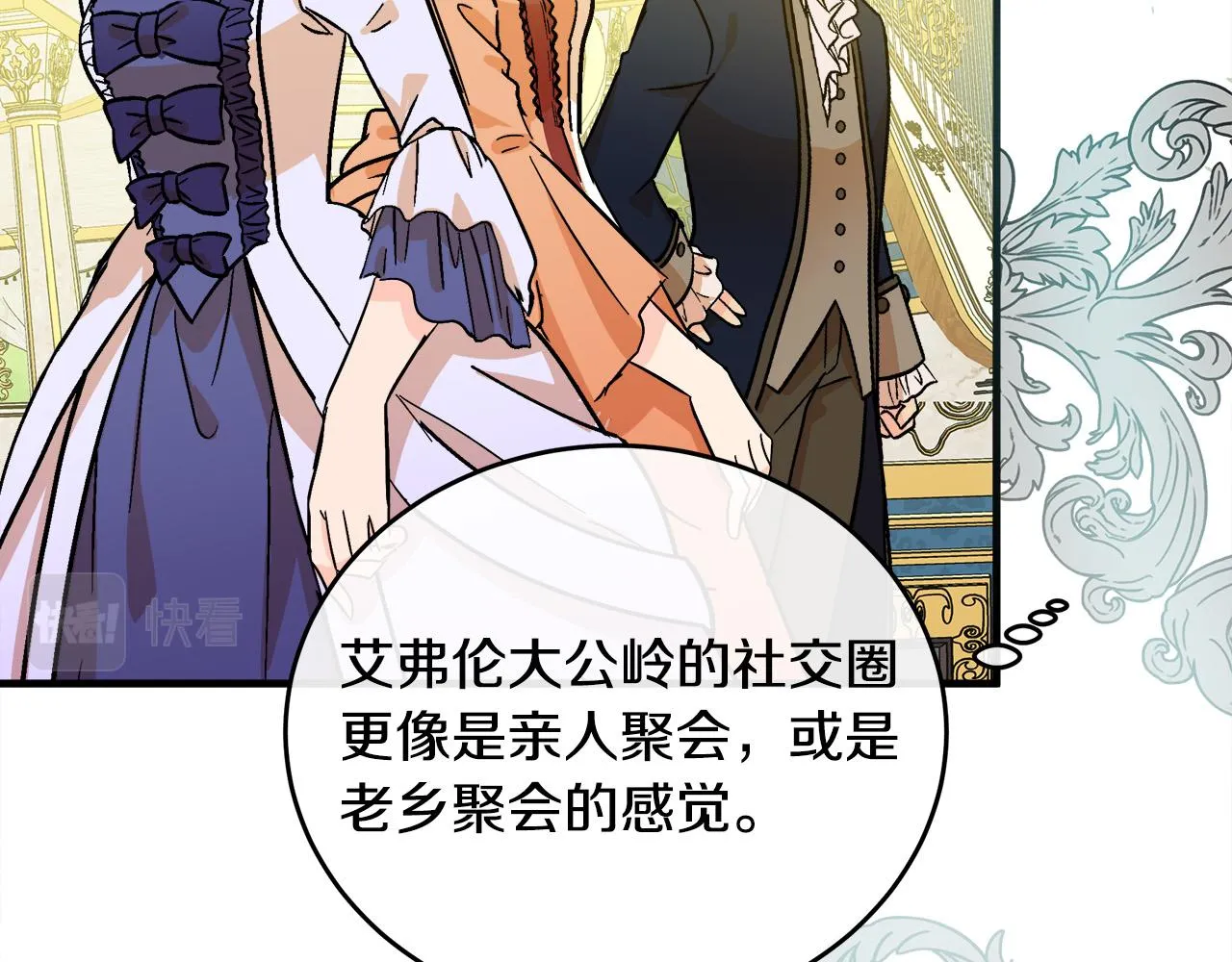 第89话 第95页