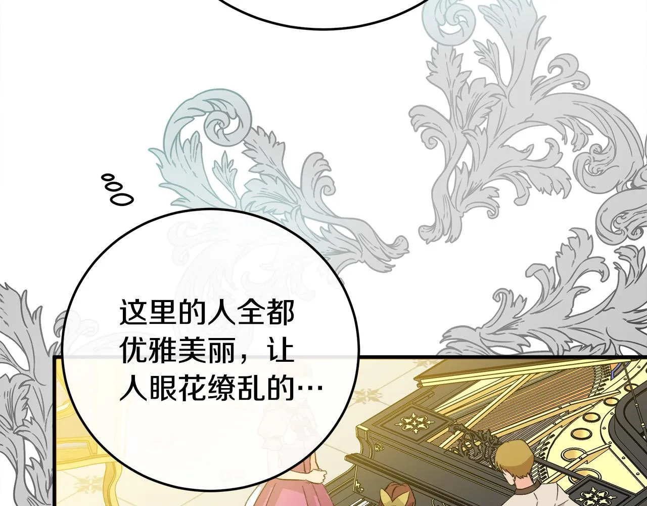 第89话 第96页