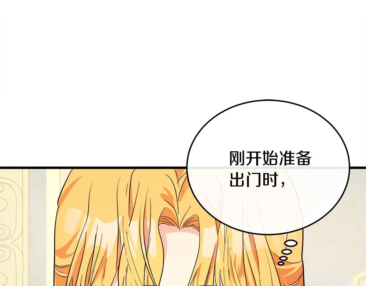 第89话 第102页