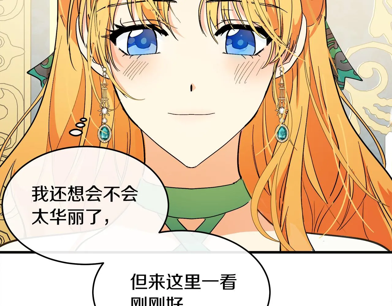 第89话 第103页
