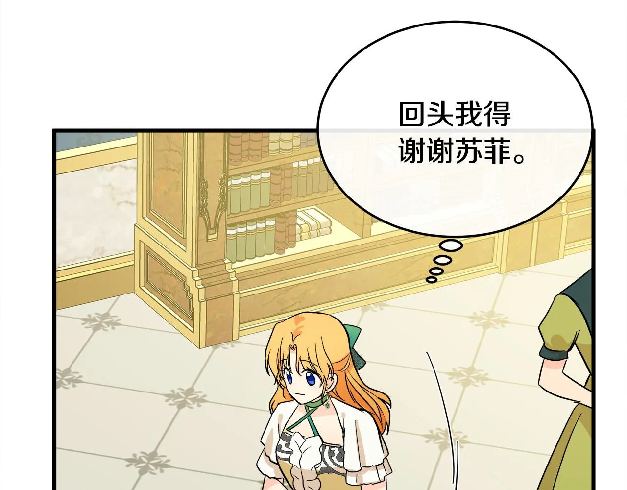 第89话 第105页